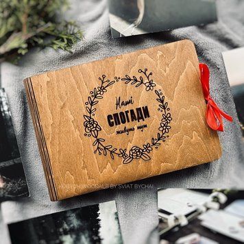 Дерев'яний фотоальбом із гравіюванням "Наші спогади живуть тут" | сімейний альбом для фотографій 10*15 1959727718 фото